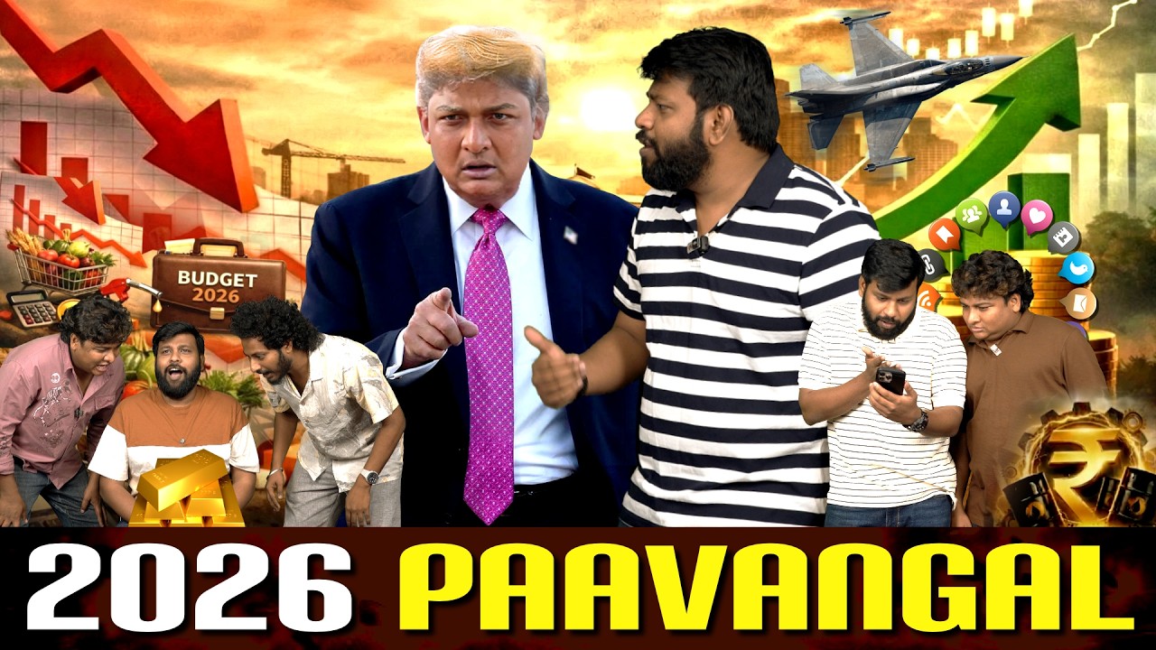 2026 Paavangal | Parithabangal