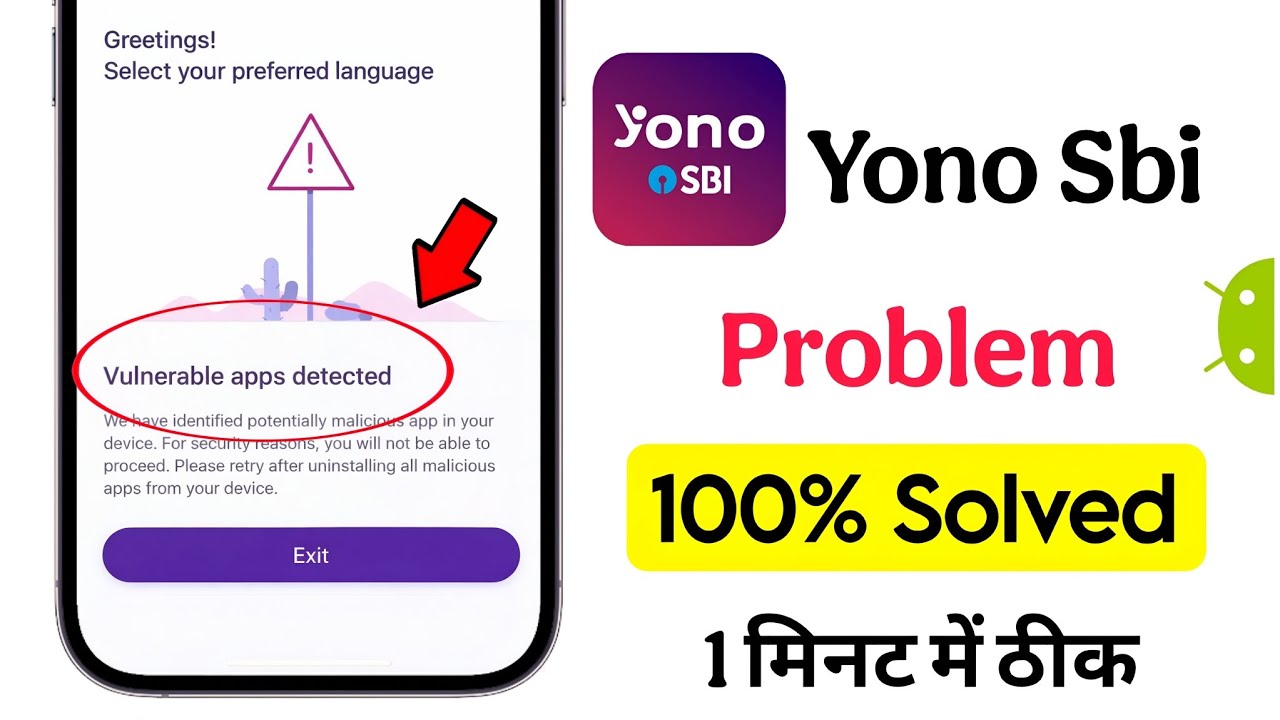 vulnerable apps detected yono sbi | yono sbi vulnerable apps detected problem solution