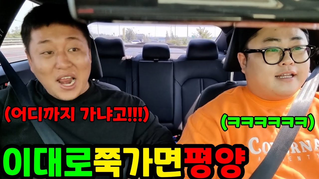 밥먹고싶은형 북쪽으로 데려가서 빵먹이기 ㅋㅋㅋㅋㅋㅋㅋㅋ이게 힐링 아니야?!(광고 아님)