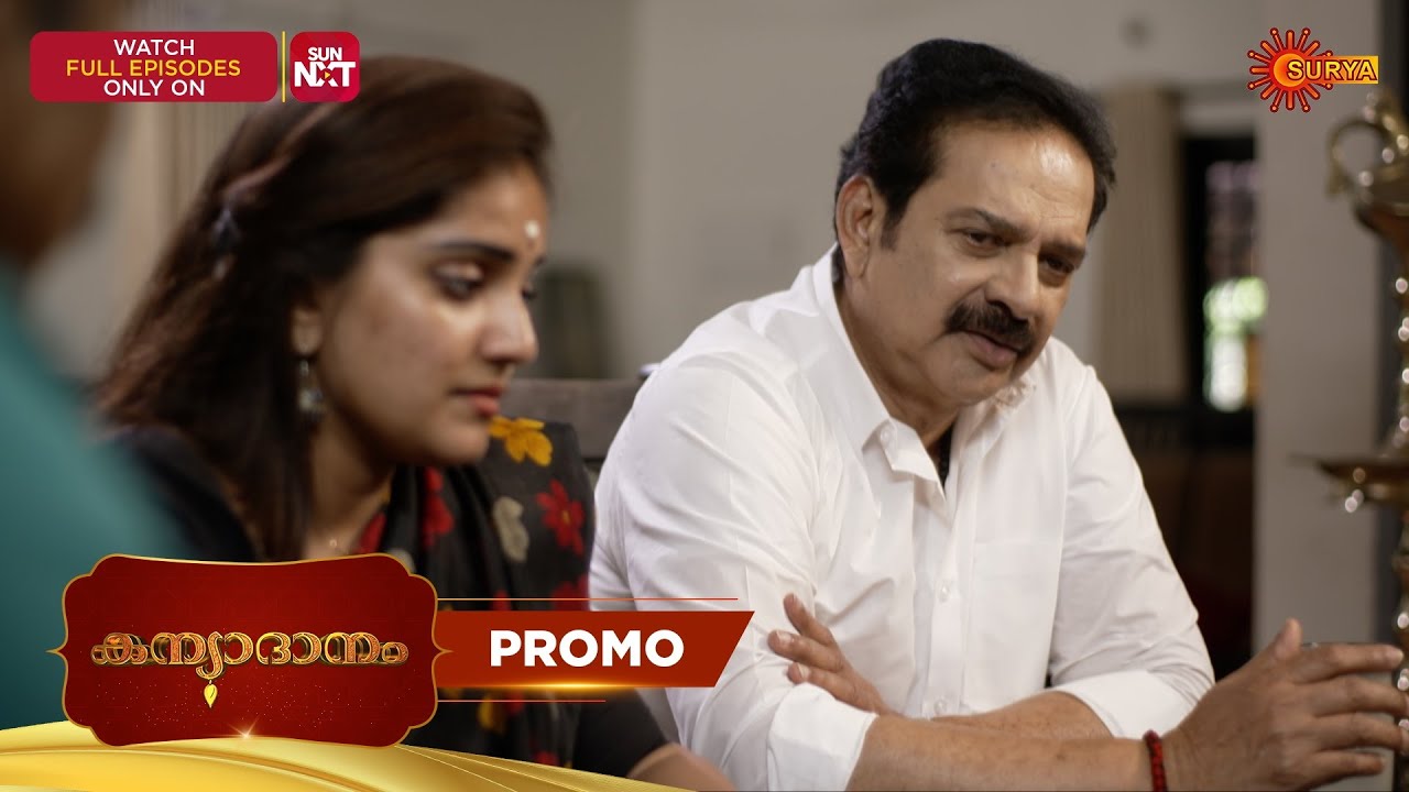 Kanyadanam - Promo | 02 Dec 2025 | Malayalam Serial | Surya TV
