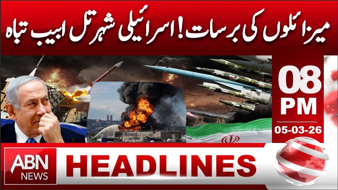 Missile Strikes on Tel Aviv | Devastation in Israeli City| HEADLINES 8:00 PM | ABN NEWS