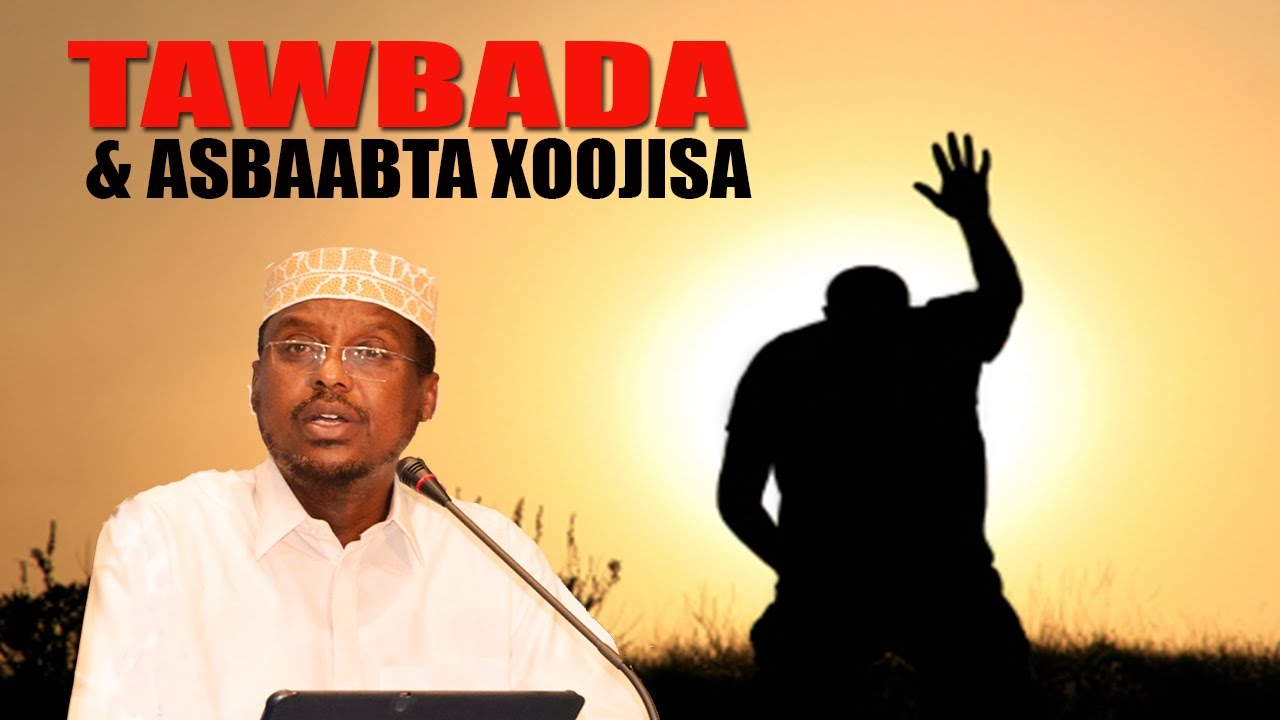 TAWBADA IYO ASBAABTA XOOJISA ᴴᴰ┇ Sh Mustafe Xaaji Ismaaciil