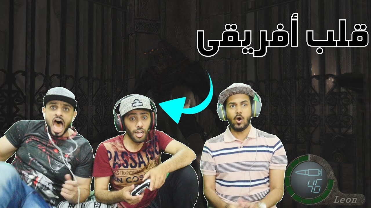 Resident Evil4 | مود الجنون | Rising of Evil #16