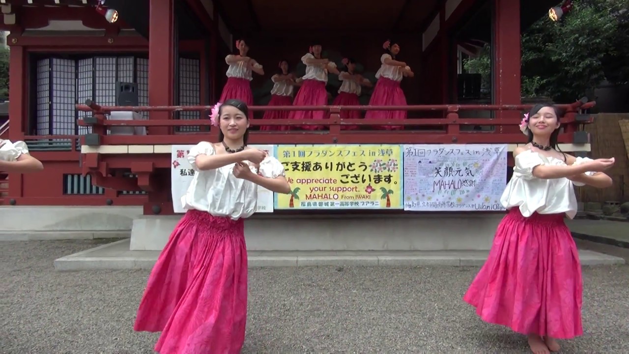 涙そうそう／福島県磐城第一高等学校プアラニ2016