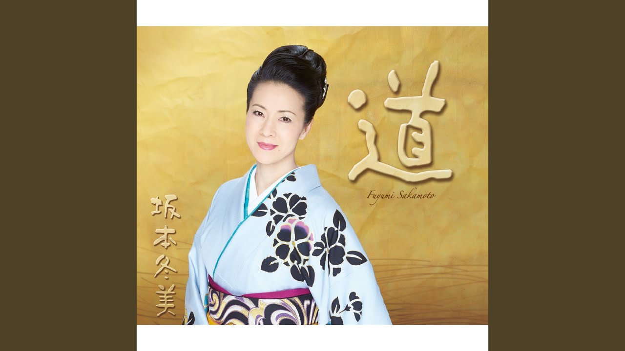 Yozakura Oshichi (2007)