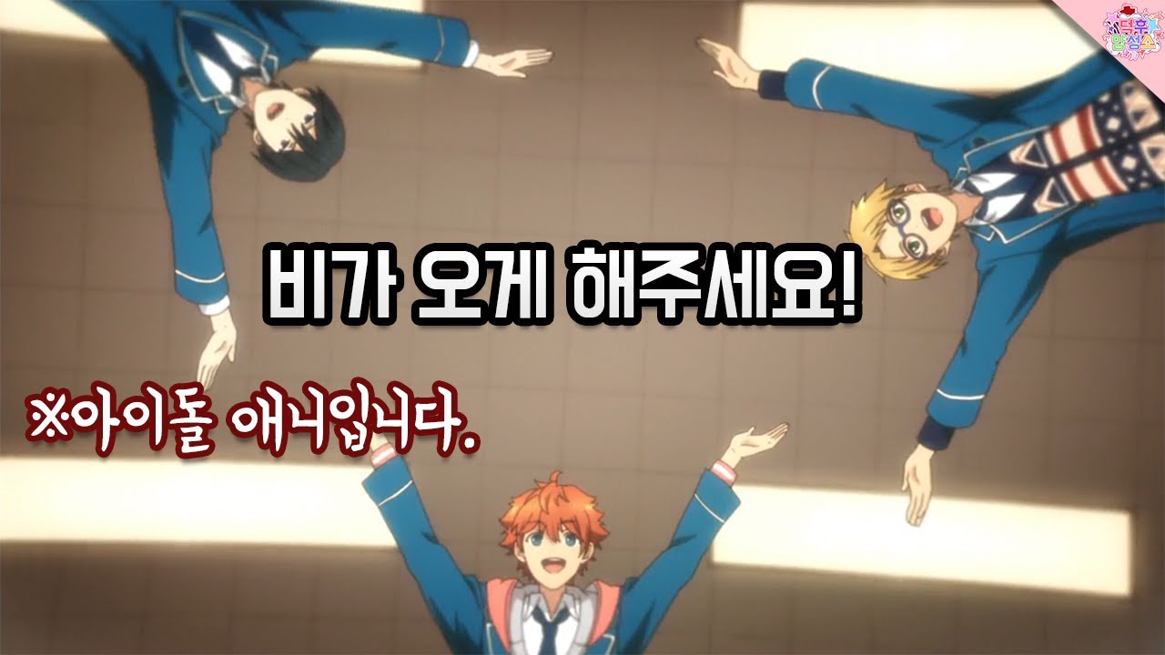 [일싸천리] 팬들마저 버린 저주의 아이돌 애니