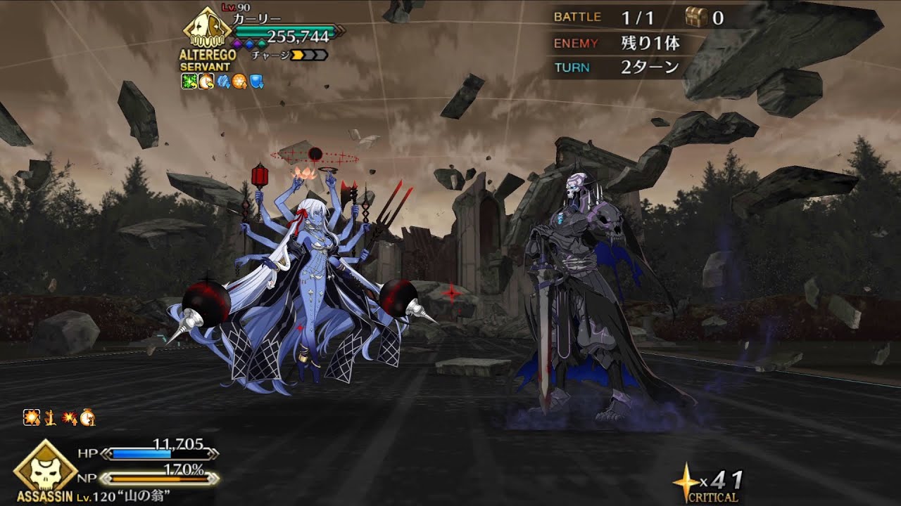 【FGO】Ordeal Call I - Kali Fight- King Hassan Solo
