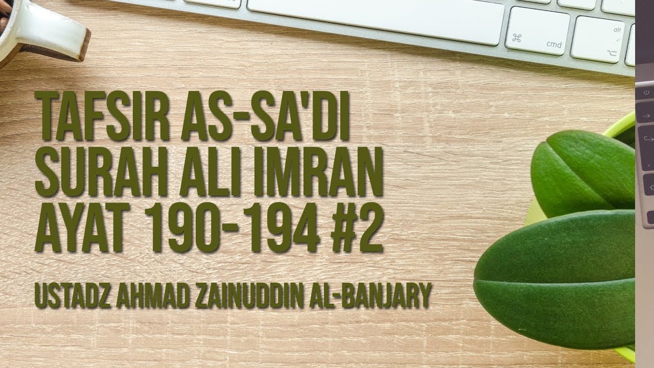 Tafsir As-Sa'di Surah Ali Imran : 190-194 #2  - Ustadz Ahmad Zainuddin Al-Banjary