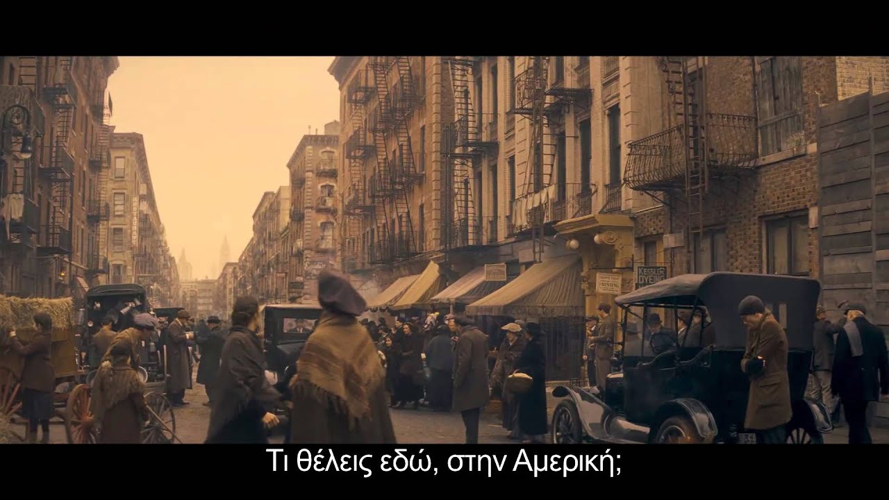 THE IMMIGRANT (ΚΑΠΟΤΕ ΣΤΗ ΝΕΑ ΥΟΡΚΗ) - TRAILER (GREEK SUBS)