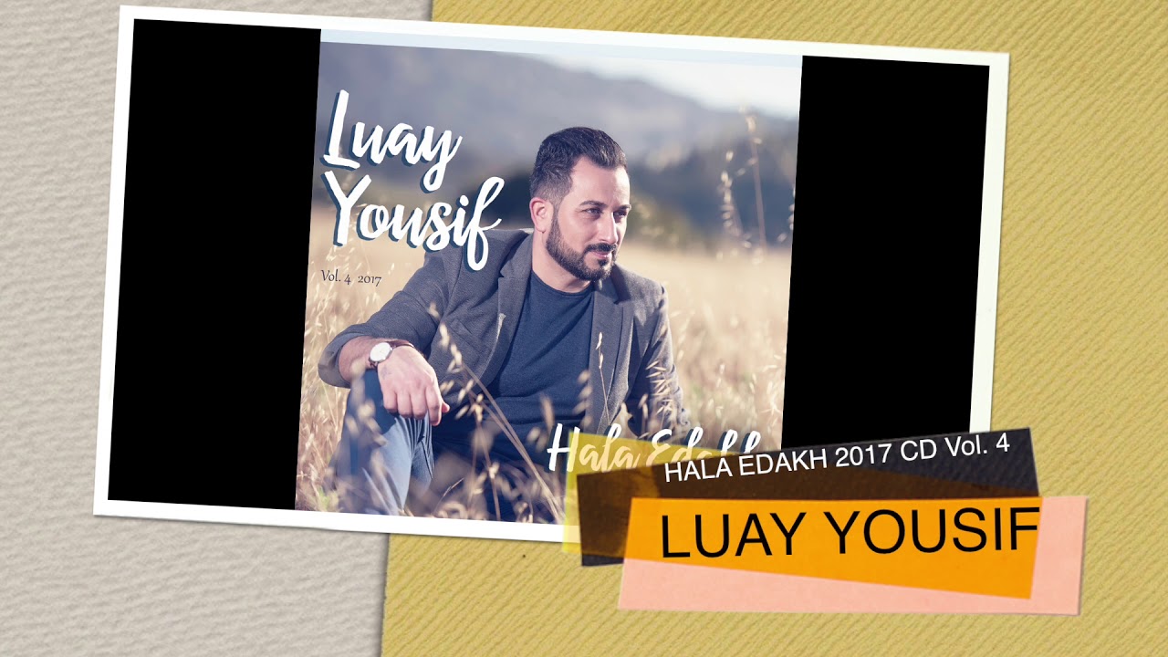 LUAY YOUSIF  LA SHAOQATY  2017 CD VOL 4