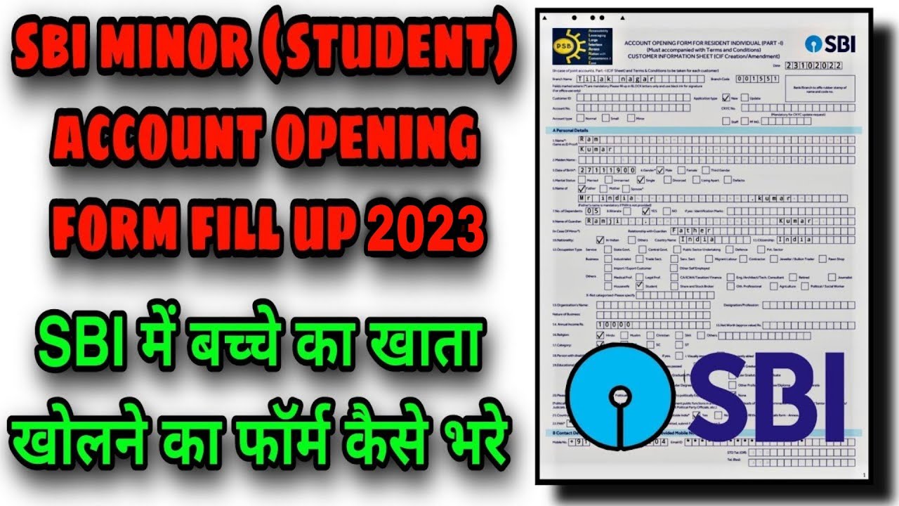 SBI me minor account opening form kaise bhare in 2025 /SBI में बच्चे का खाता खोलने का फॉर्म कैसे भरे