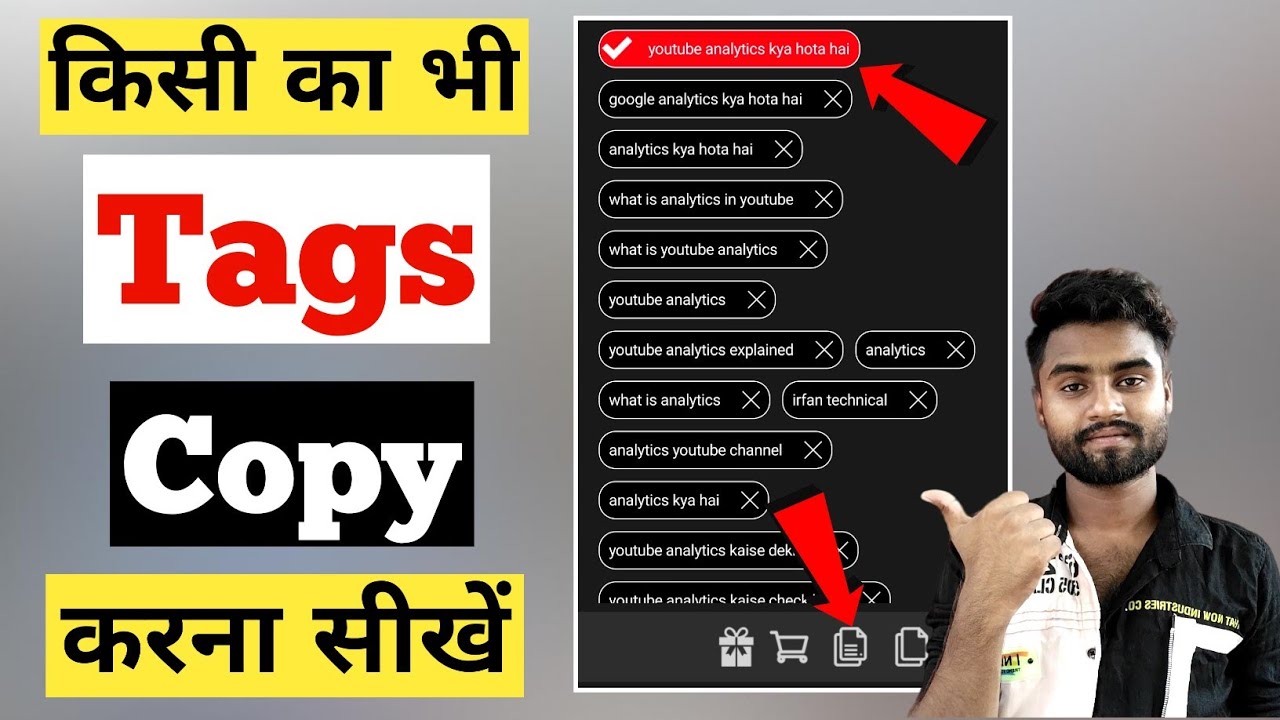 How to Copy tags from another Youtube Video 2022 । tag copy kaise kare । tag copy paste kaise kare