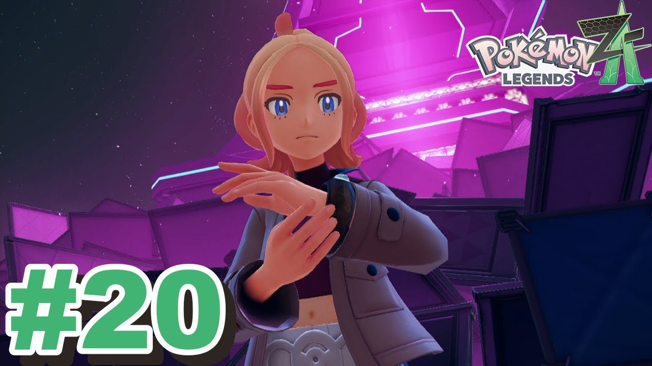 街への想い【Pokémon LEGENDS Z A】#20