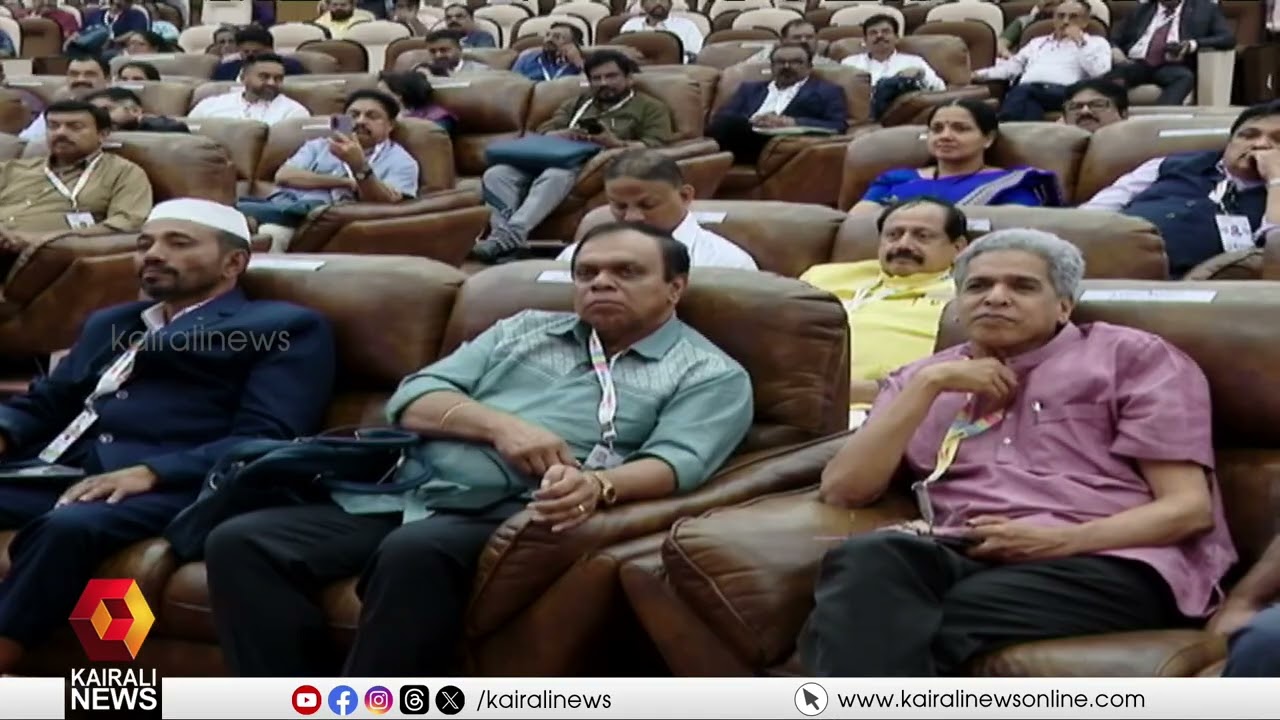 അഞ്ചാമത് ലോക കേരള സഭ സമ്മേളനത്തിന് സമാപനം | Loka Kerala Sabha