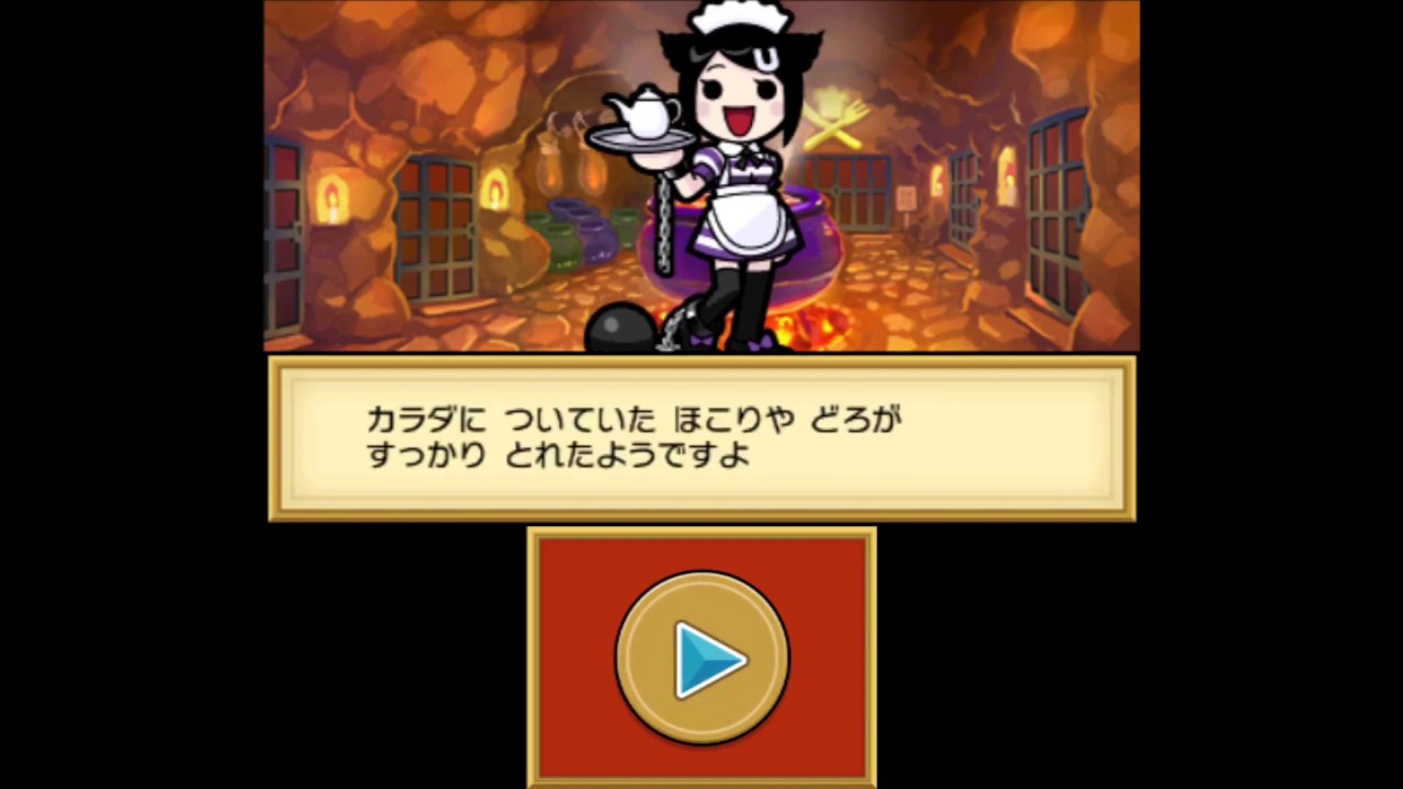 【太鼓の達人３ＤＳ１】『ちびドラゴンと不思議なオーブ』　プレイPart１２　「レストラン・ロウ・ヤー」
