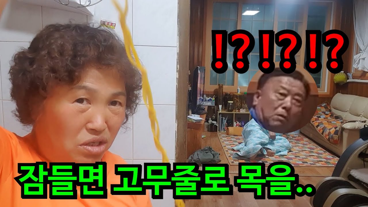[남편몰카] 남편 들리게 몰카 계획을 짠다면?ㅋㅋㅋㅋㅋㅋㅋ잠 못 자고 출근함ㅋㅋㅋㅋㅋㅋㅋㅋㅋㅋ