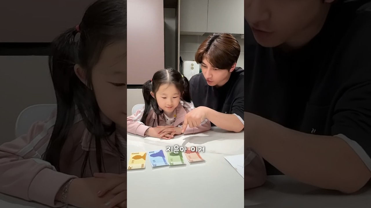 어린이날 용돈 챌린지🤑