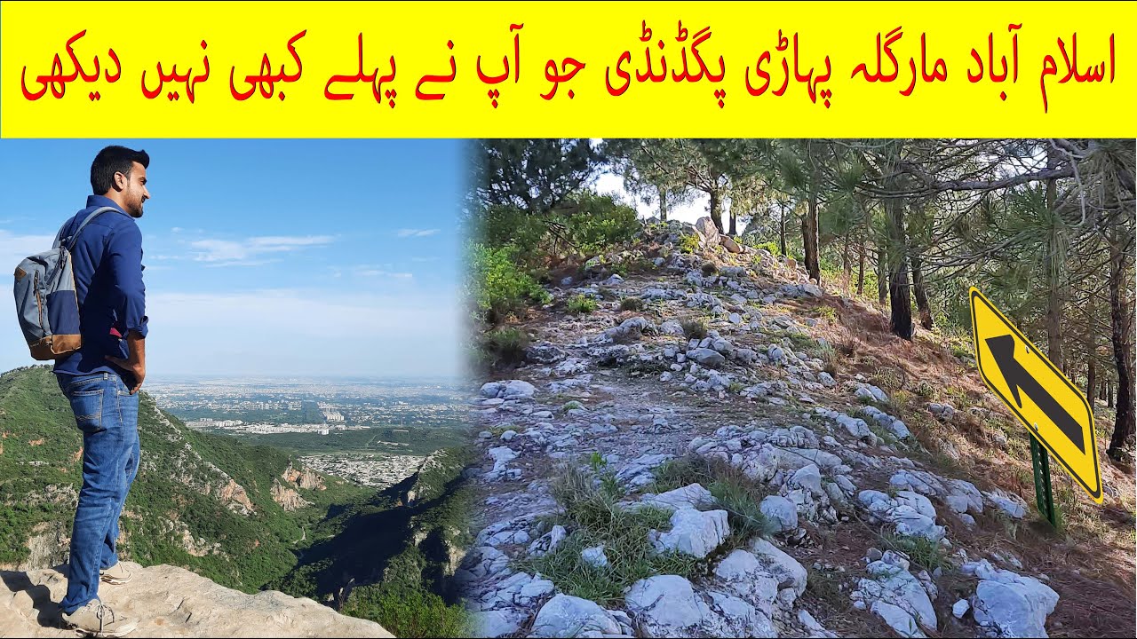 Ridge Hiking Margalla Hills Islamabad (Ultimate Guide with GPS Coordinates) - Explore with Farukh