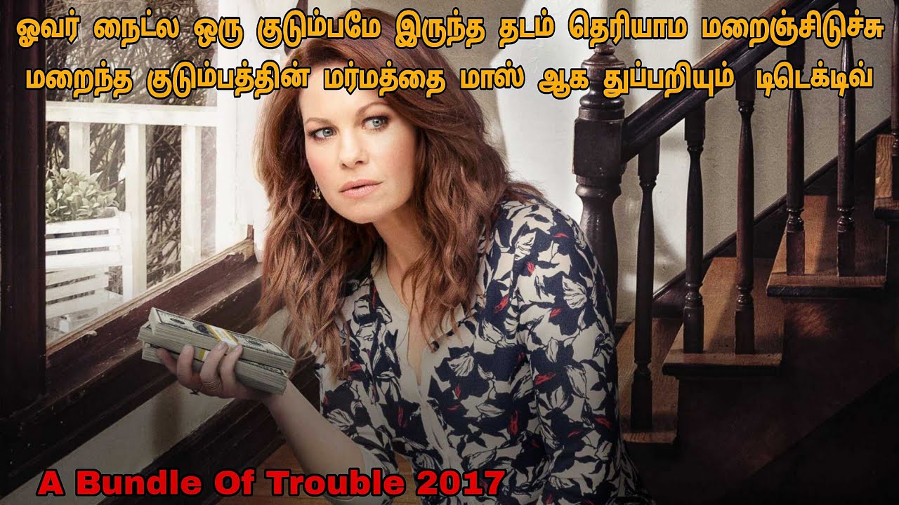 வித்தியாசமான ஒரு case வேற ரகமா அத solve பண்ணும் டிடெக்டிவ் | Detective Movies In Tamil | Dubz Tamizh