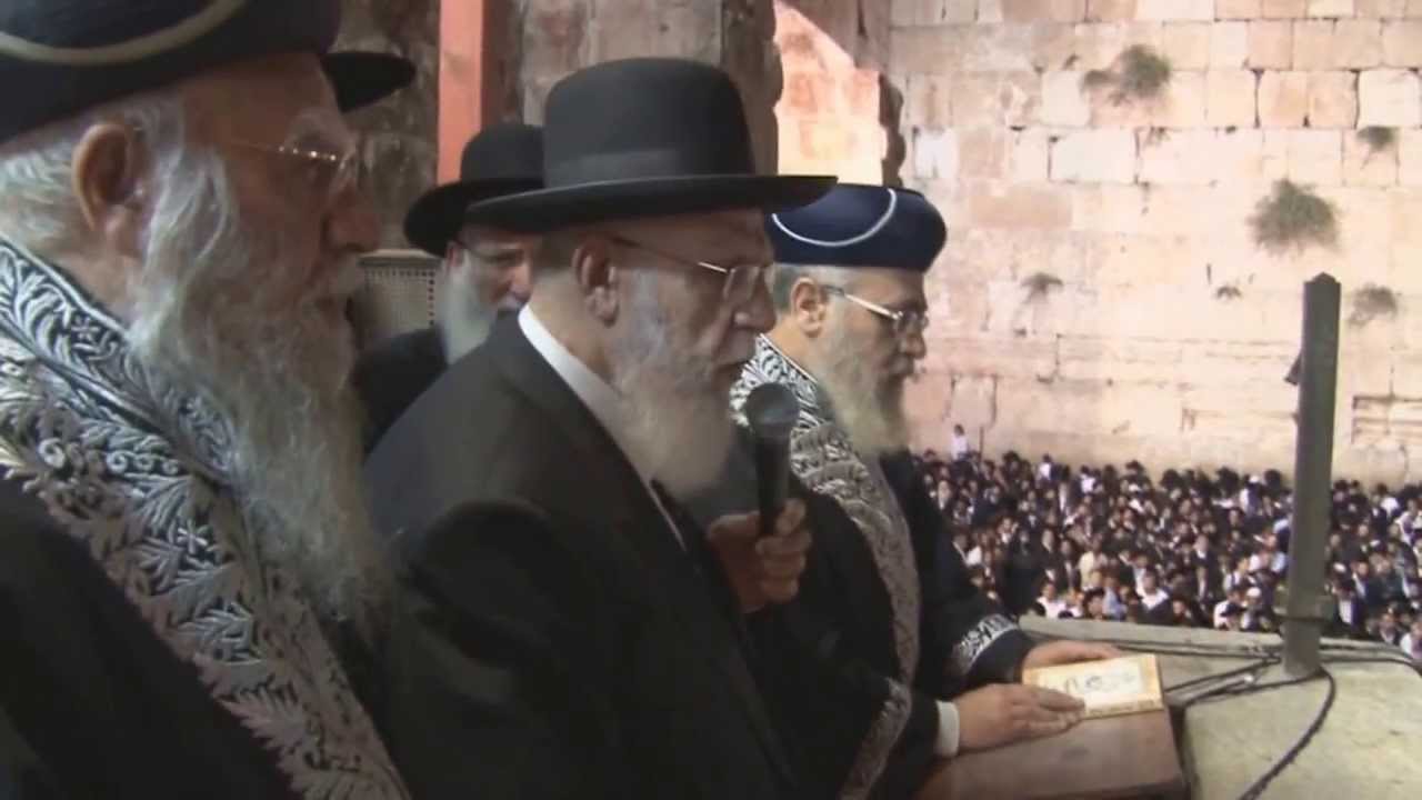 מדהים!!!! 50,000 איש התפללו לרפואת הרב עובדיה בכותל, תיעוד מלא