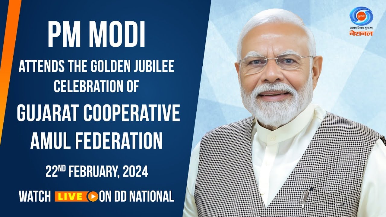 PM Modi Attends The Golden Jubilee Celebration Of Gujarat Cooperative: Amul Federation At Ahmedabad
