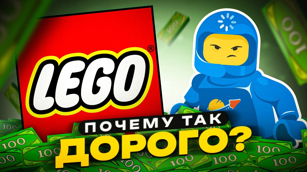 ПОЧЕМУ НАБОР ЗА $1000 - ЭТО НОРМАЛЬНО?