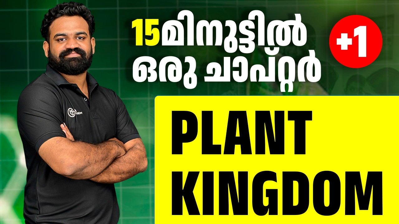 PLANT KINGDOM  | ONE SHOT | CM ACADEMY