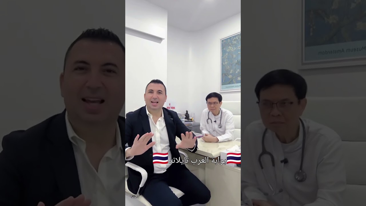 لا بالون ولا دعامة بعد اليوم
