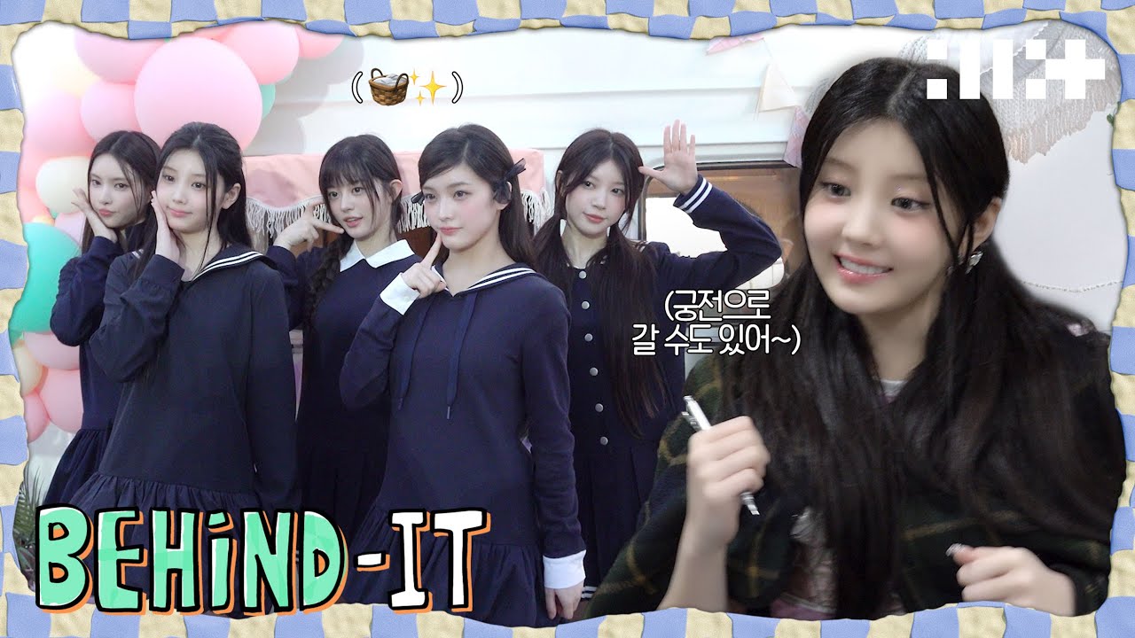 컴백 1주 차 아일릿이 있었은🏰 | 되었다 예이👏 | 미니 3집 음악방송 비하인드 EP.01 | ILLIT (아일릿) [BEHIND-IT]