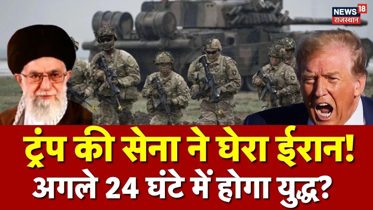 US Iran Conflict : ट्रंप की फाइनल मीटिंग से पहले युद्ध का संकेत | Khamenei | Donald Trump |Putin|Top