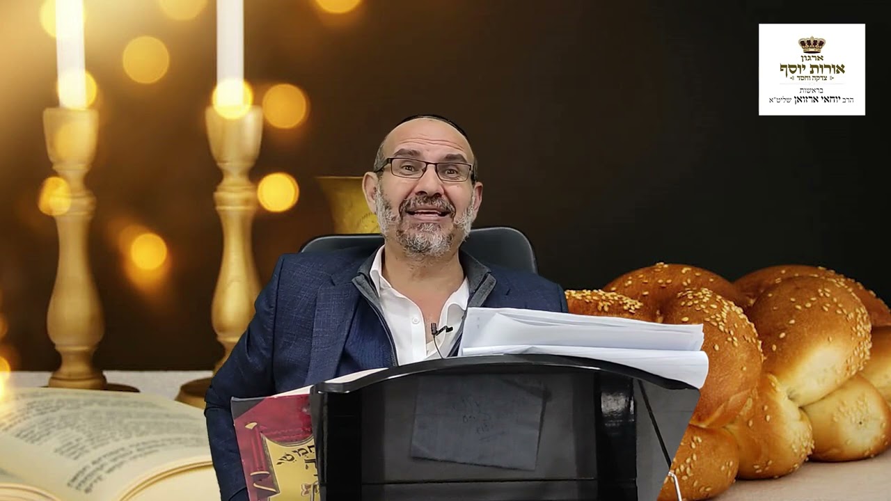 אין מניחים תפילין אלא בשבת - פרשת יתרו - הרב יוחאי ארזואן