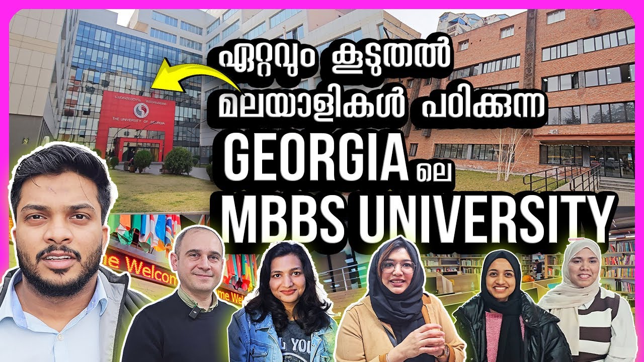 MBBS Life at University of Georgia | Malayalam Vlog | Georgia Series Ep1