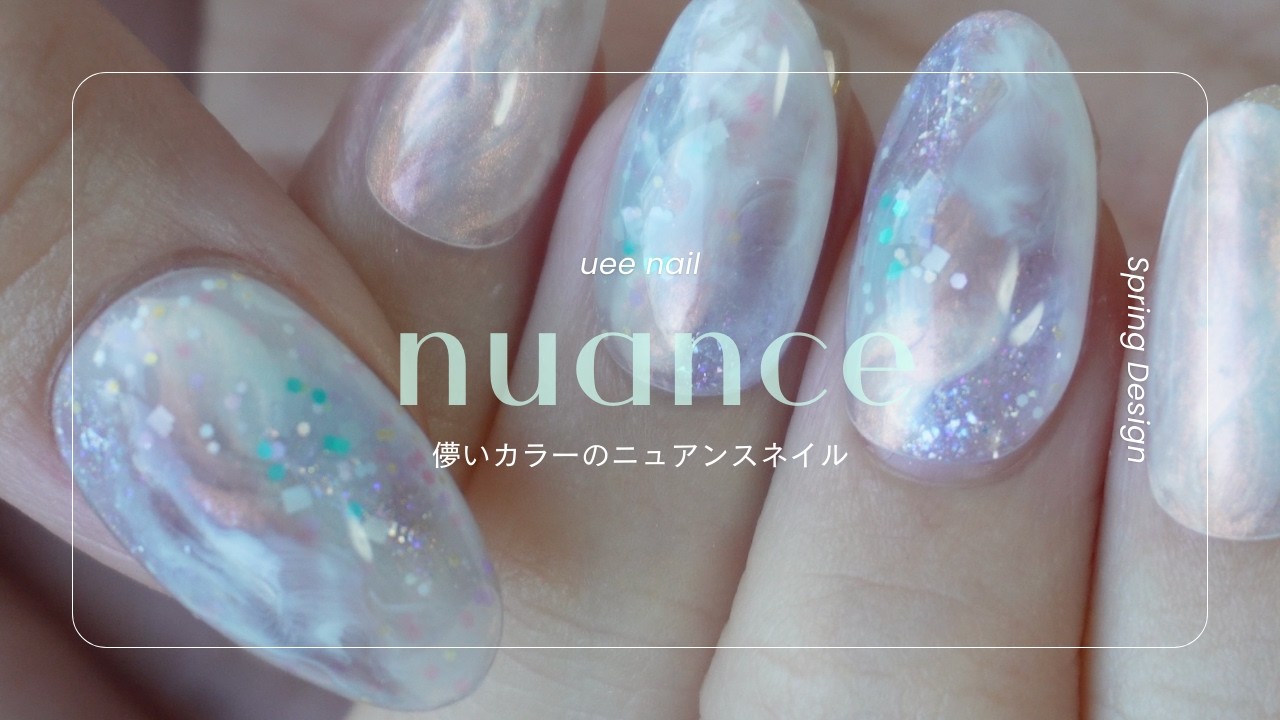 シャボン玉のような儚いカラーのネイルデザイン💅🫧