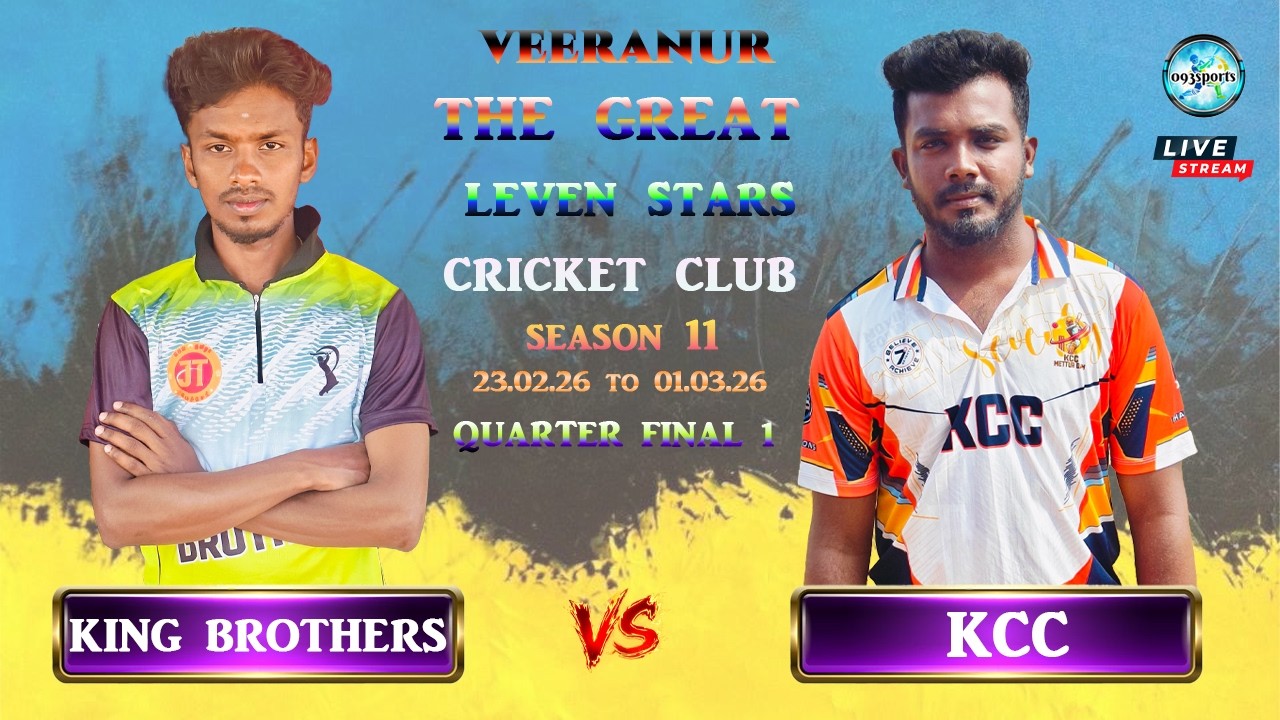 VEERANUR || THE GREAT LEVEN STARS || 11TH YEAR || 50K TOURNAMENT || #viral #video #cricket