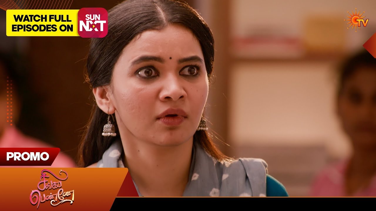 Singappenne - Special Promo | 04 Apr 2026 | Tamil Serial | Sun TV