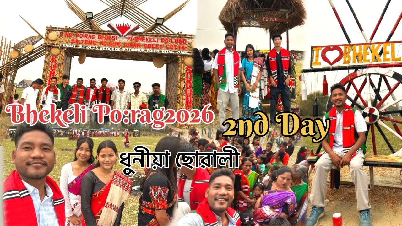 Bhekeli Po:rag 2nd day/পঃৰাগত ছোৱালী পতালো/