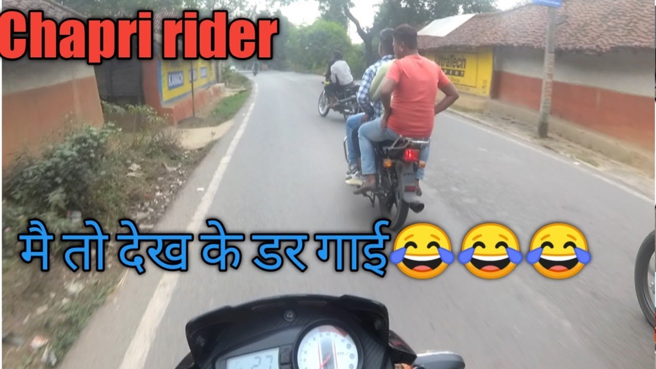 chapri boys want to race | Bike Race | Bikerboybj