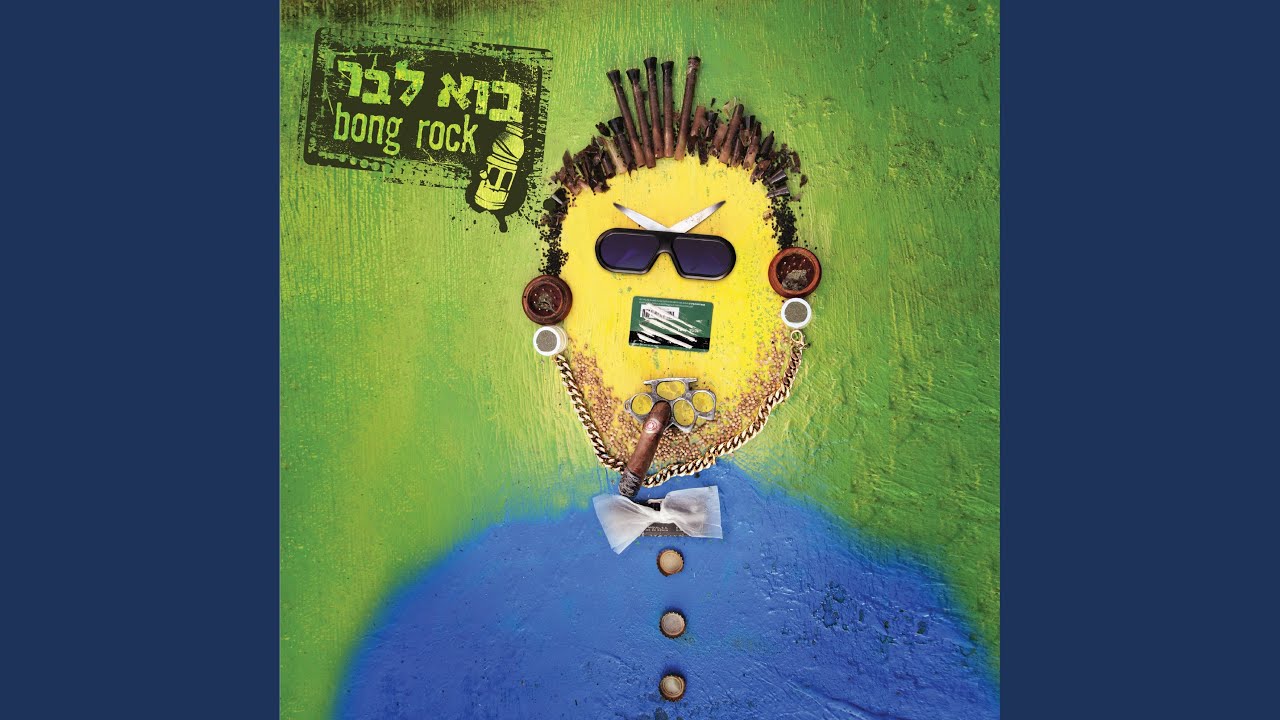 קסס רעל