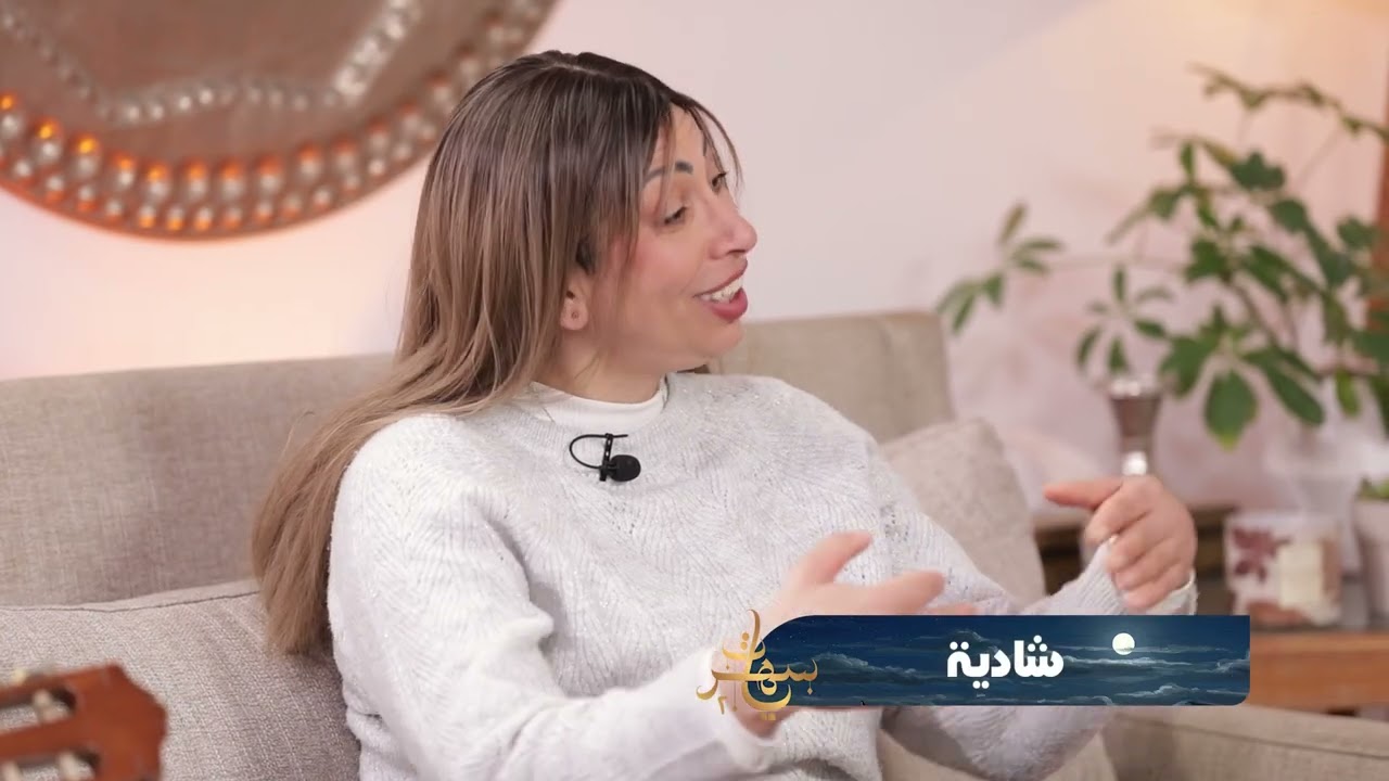 كيفاش يقول المسيح 