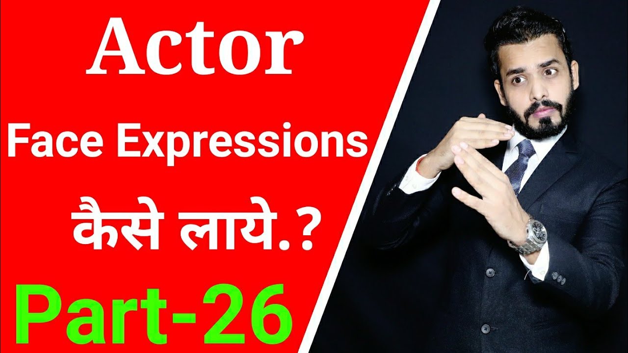 Face Expressions for Acting | फेस एक्सप्रेशन कैसे सीखें | Online Acting Classes in Hindi | Exercises