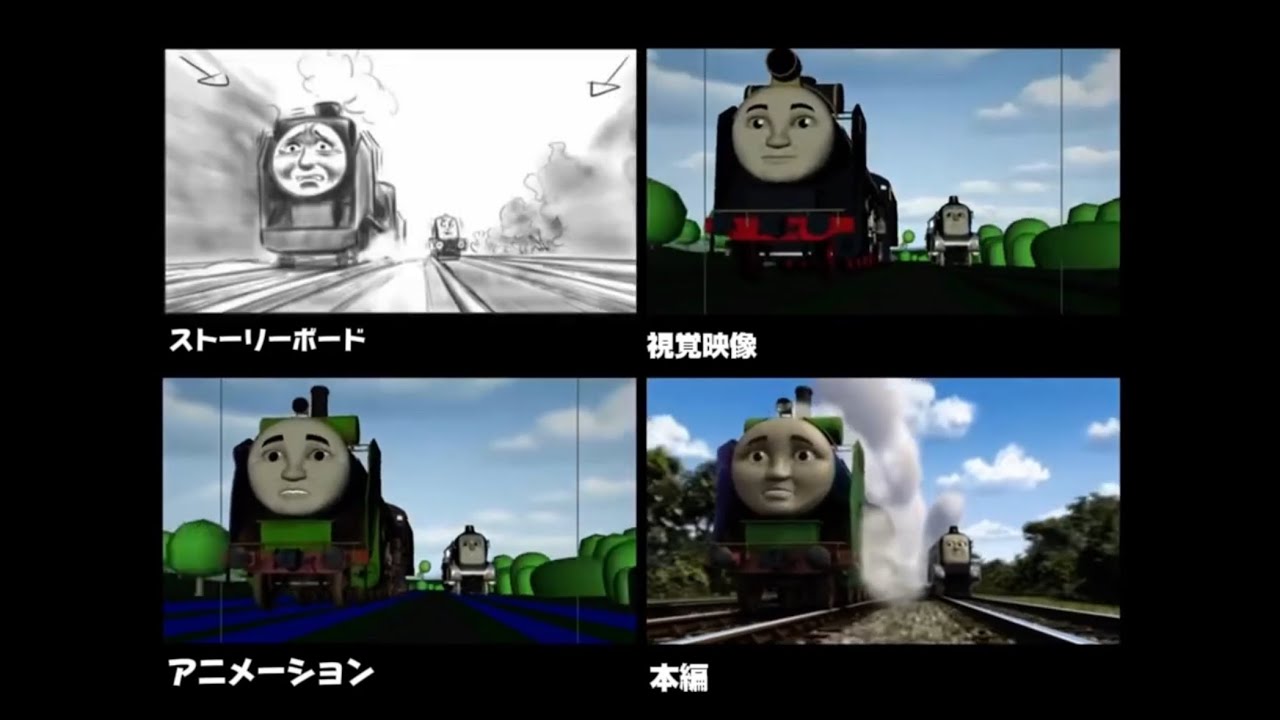 伝説の英雄  終盤チェイスシーン  比較  (日本語版)