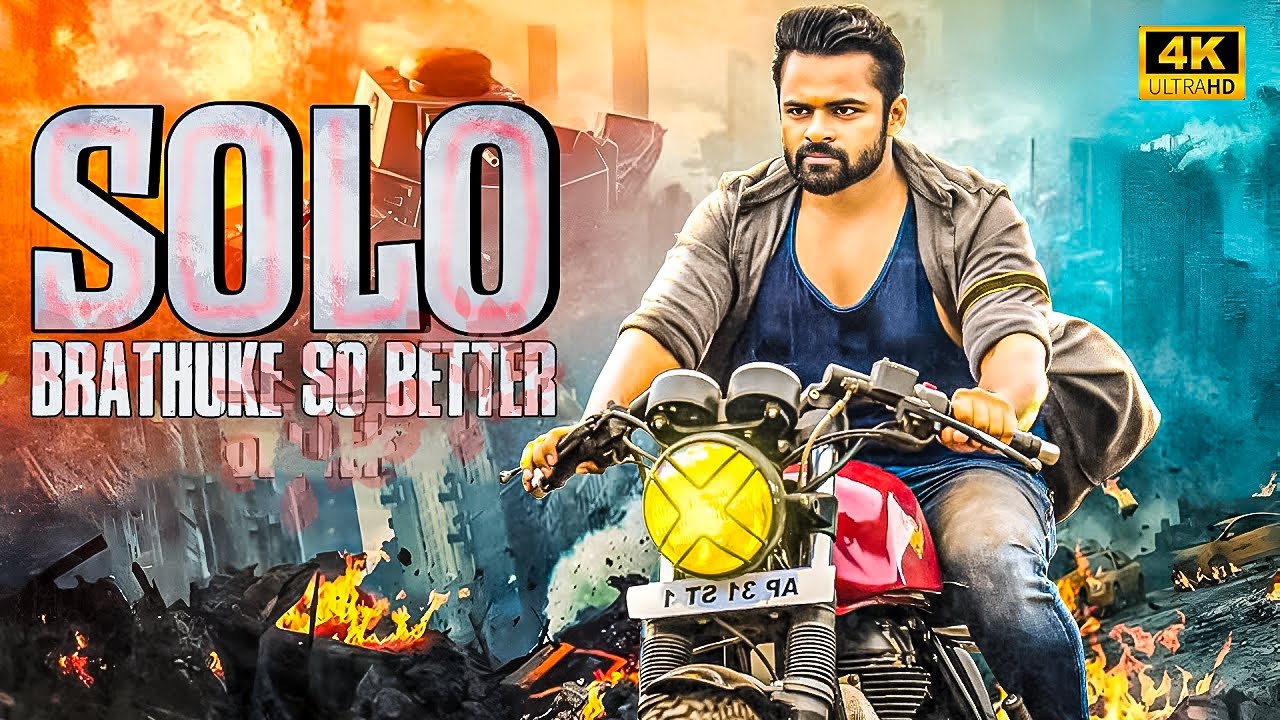 Solo Brathuke So Better | New Released South Indian Movie In Hindi 2025 | Sai Dharam Tej | Aishwarya