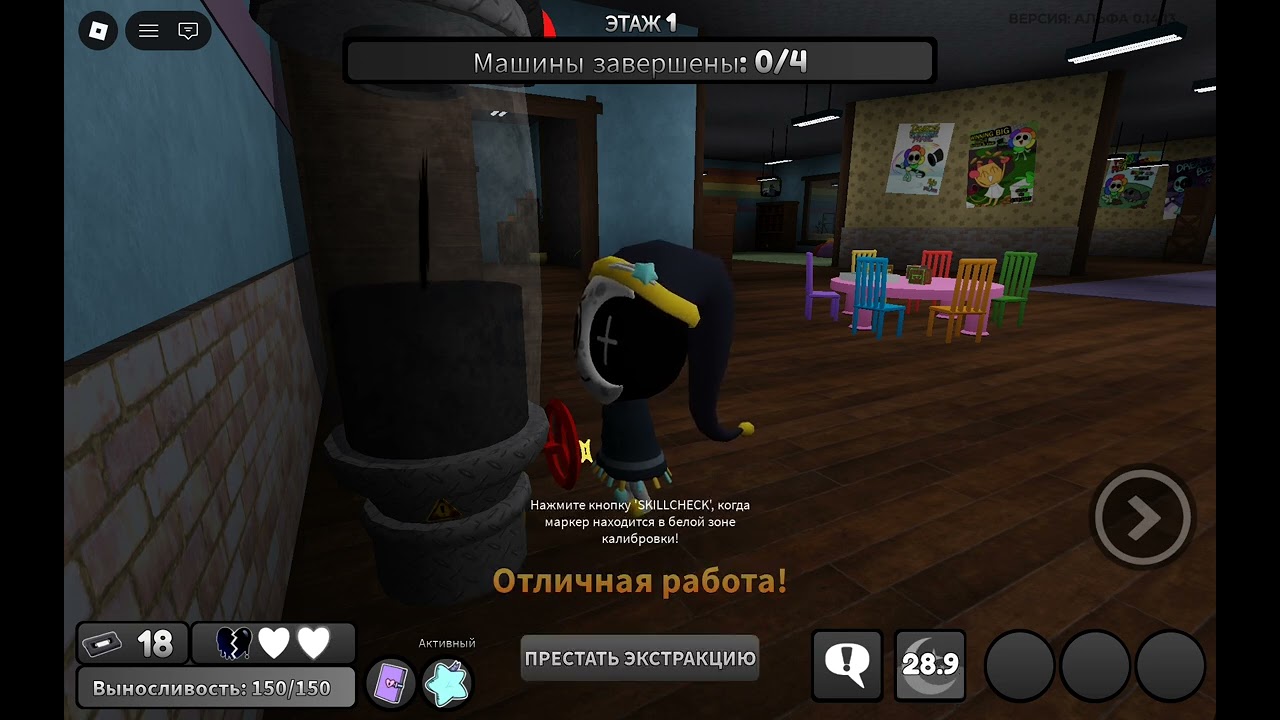 Купила астро :3