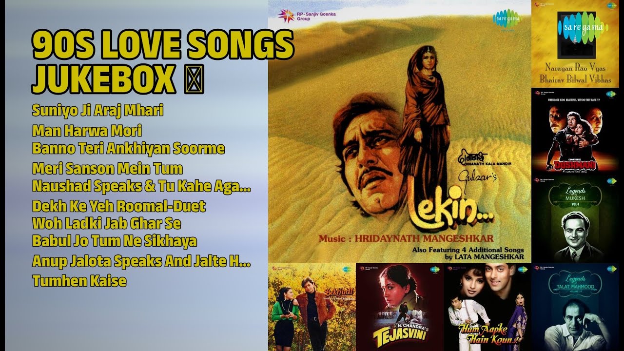90s Love Songs Jukebox | Suniyo Ji Araj | Man Harwa Mori | Banno Teri Ankhiyan |Meri Sanson Mein Tum