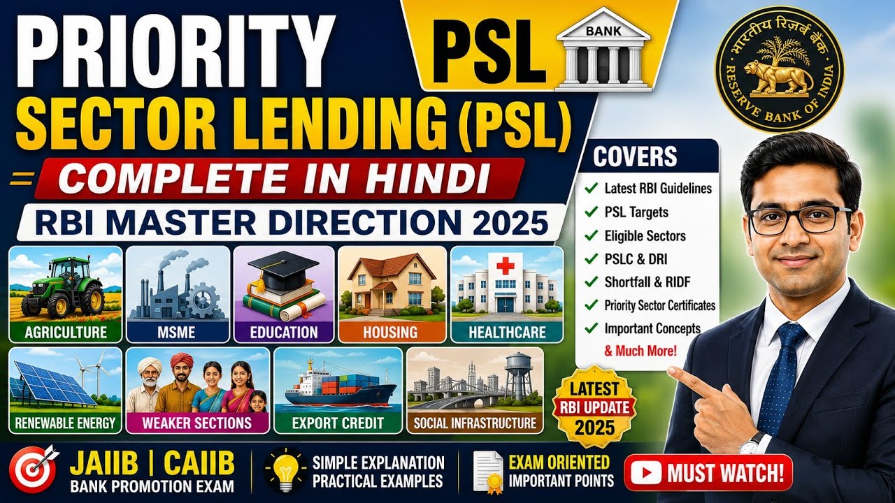 PSL Masterclass in Hindi | Agriculture, MSME, Education, Housing & Weaker Sections