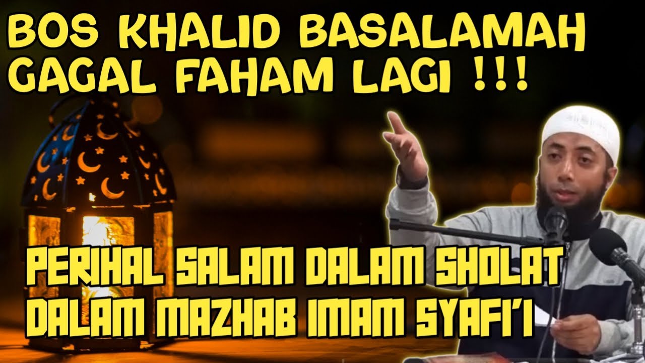 BOS KHALID BASALAMAH GAGAL FAHAM LAGI TENTANG SALAM DALAM MADZHAB SYAFI'I