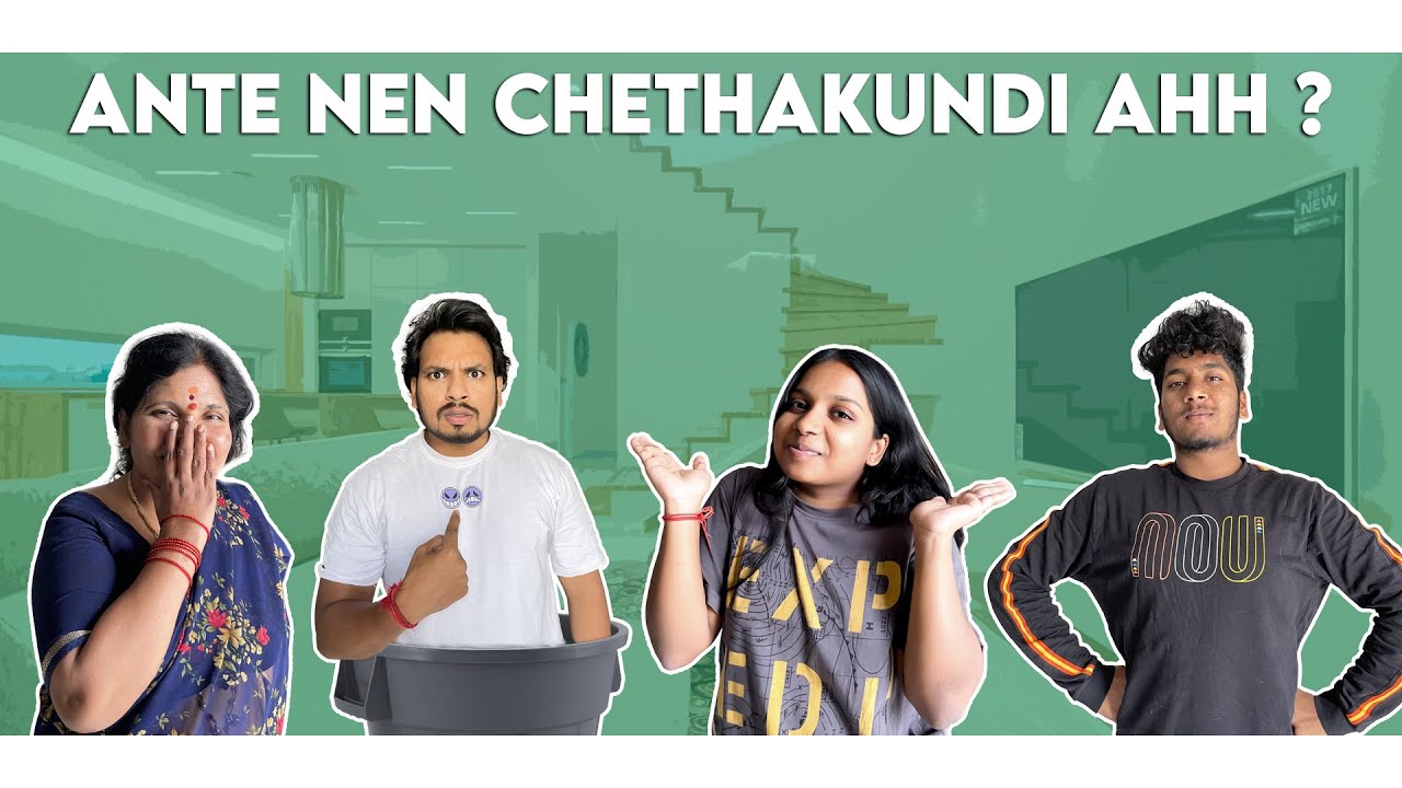 Ante Nenu Chethakundi Ahh ? | Akhil Jackson