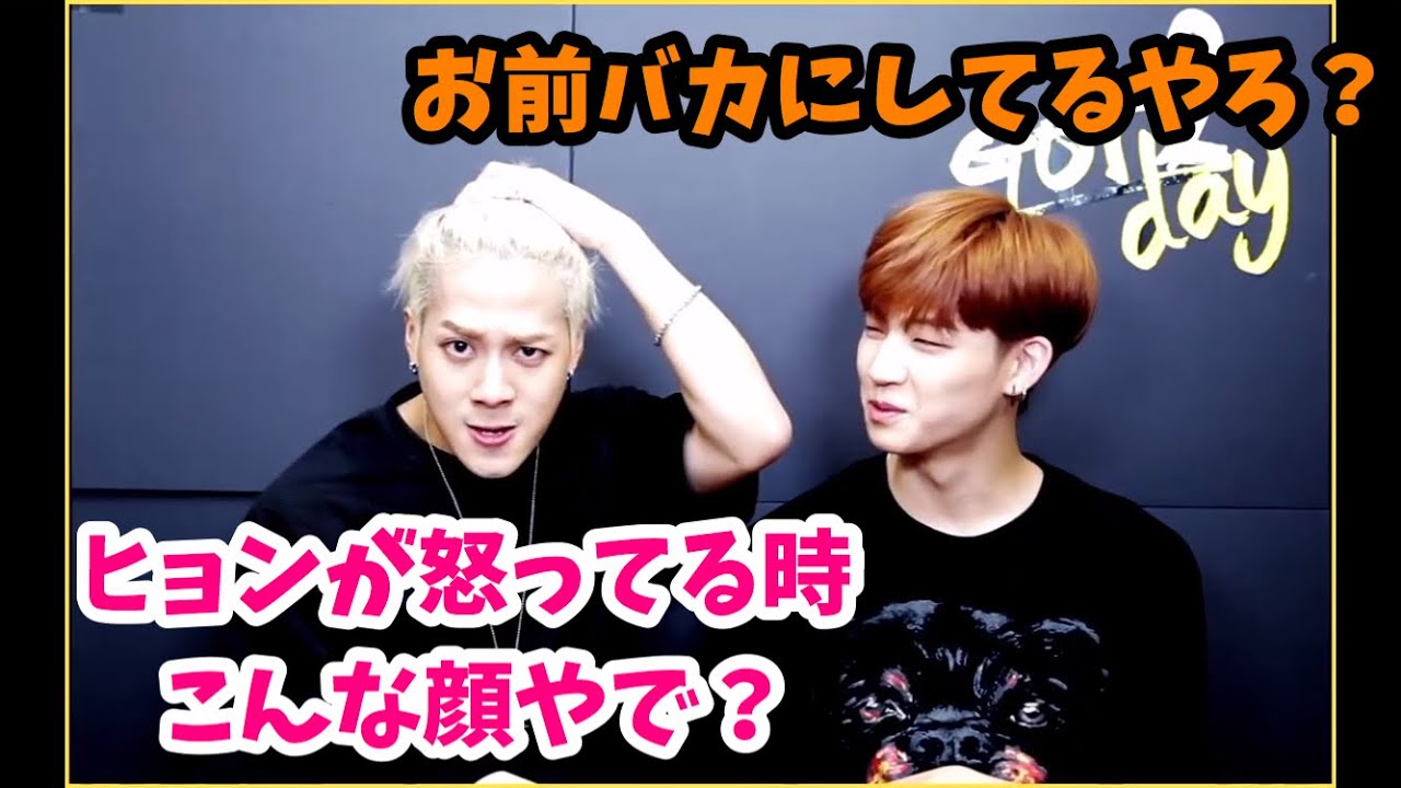 GOT7 おもしろ場面集 #5（日本語字幕）