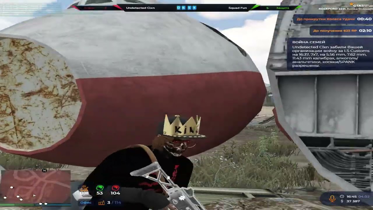 захожу в вк @GTA5RP