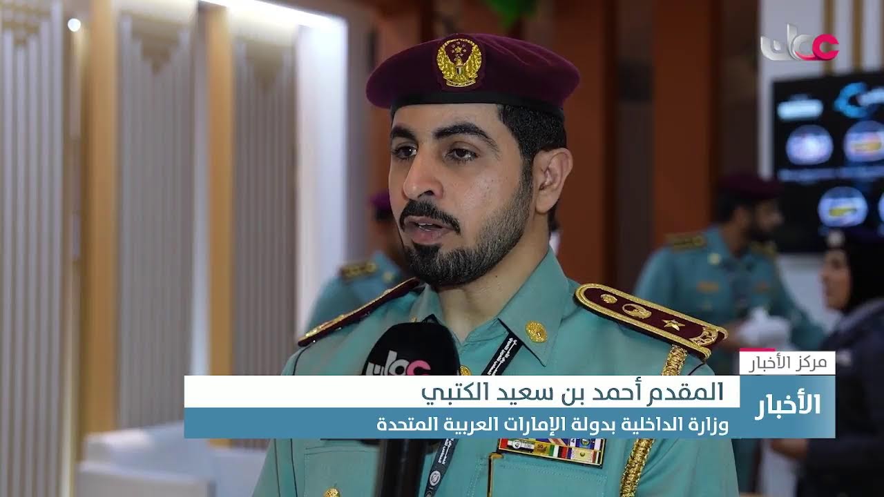 بث مباشر | نشرة أخبار الثانية ظهرا